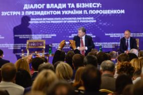 Участники встречи