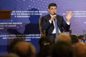 Владимир Гройсман