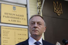 Oleksandr Lavrynovych