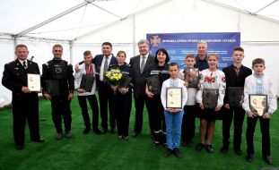 Порошенко вручил подарки лауреатам акции «Герой-спасатель 2017 г." 