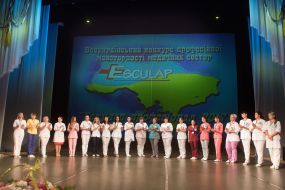 Награждение лучших медицинских сестер