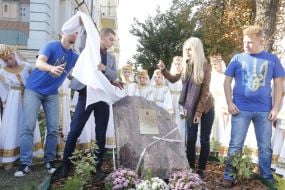 The laying of a stone in the place of the future square named after Vasily Slipak