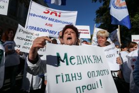 Участники акции протеста