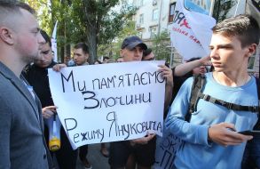 Participants in the action "Lyova - under arrest!" picket the building of the NABU