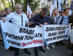 Participants in the action "Lyova - under arrest!" picket the building of the NABU