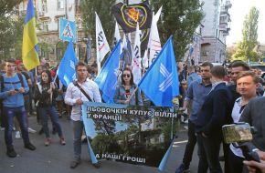 Participants in the action "Lyova - under arrest!" picket the building of the NABU