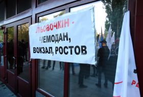 A poster with the inscription "Levochkin - suitcase, station, Rostov"