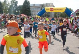 Children's Run
