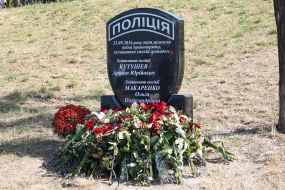 Memorial to the dead policemen Artem Kutushev and Olga Makarenko