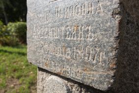 Tombstone along the "Road of Sorrow"