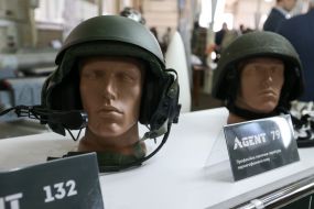 Военная экипировка