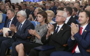 Participants of the meeting