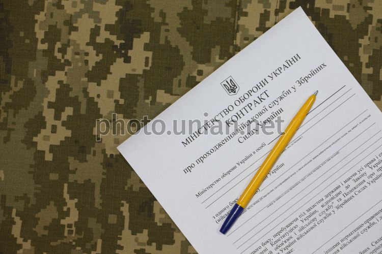 Фото Контракт про проходження військової служби в ЗСУ - УНІАН