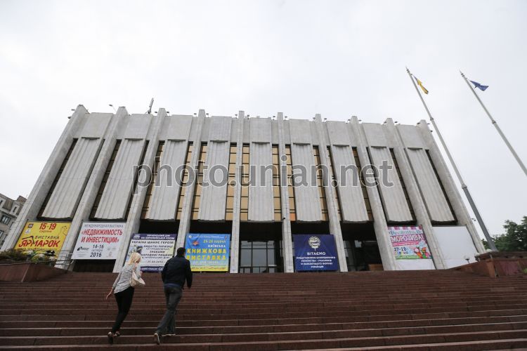 Дом Украинской общины Нидерландов - Українська громада в Нiдерландах