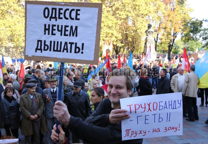 Photo Opponents of the mayor of Odessa Trukhanov - UNIAN