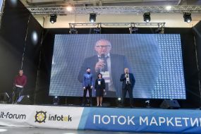 IT-Forum 2017