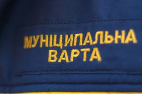 Municipal Guard officer