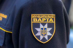 Municipal Guard officer