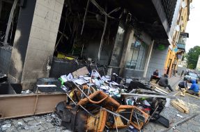 Burned branch of Sberbank of Russia