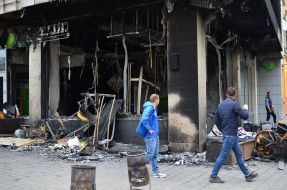 Burned branch of Sberbank of Russia