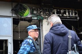 Burned branch of Sberbank of Russia
