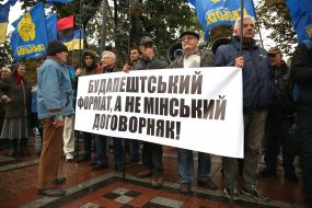 Participants of the rally near the VRU