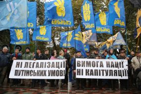 Participants of the rally near the VRU