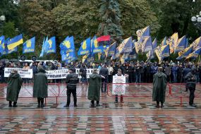 Participants of the rally near the VRU