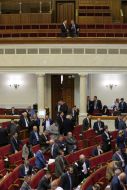 Session of the Verkhovna Rada of Ukraine