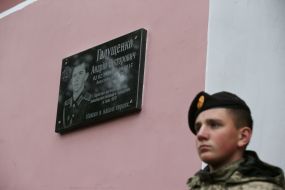 Opening of the memorial plaque in honor of Andrey Galushchenko