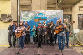 Participants of the festival of the author's song "Clouds"