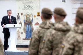 Petro Poroshenko during the making of the oath of lyceum