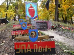 Monument to UPA soldiers