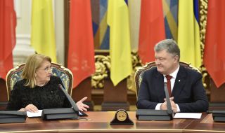 Petr Poroshenko and Marie-Louise Coleiro Preca