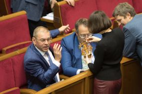 Session of the Verkhovna Rada of Ukraine