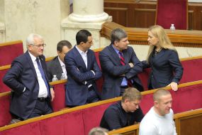 Session of the Verkhovna Rada of Ukraine