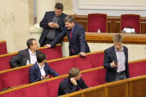 Session of the Verkhovna Rada of Ukraine