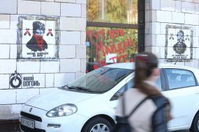 Graffiti with images of Taras Shevchenko, Lesya Ukrainka