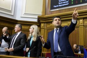 Oleksandr Linchevsky, Roman Ilyk, Ulyana Suprun, Volodymyr Groisman