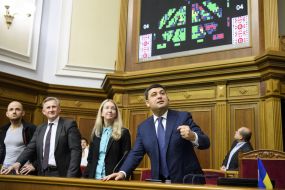 Oleksandr Linchevsky, Roman Ilyk, Ulyana Suprun, Volodymyr Groisman