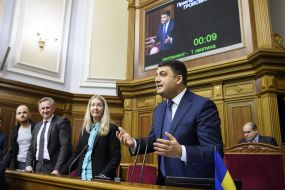 Oleksandr Linchevsky, Roman Ilyk, Ulyana Suprun, Volodymyr Groisman