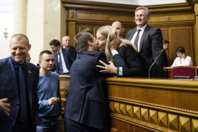 The Verkhovna Rada of Ukraine