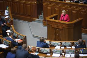 Sitting of the Verkhovna Rada