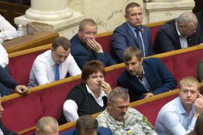 The Verkhovna Rada of Ukraine