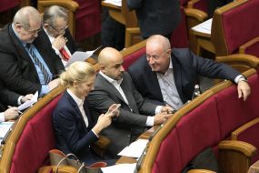 The Verkhovna Rada of Ukraine