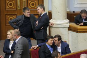 The Verkhovna Rada of Ukraine