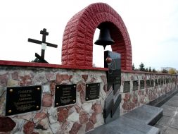 Мемориал ликвидаторам аварии на ЧАЭС