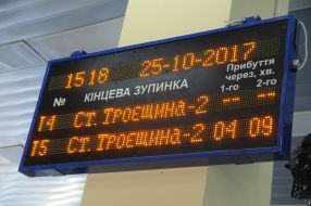 Information board at the tram station