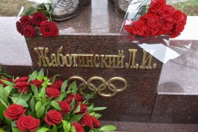 Monument to Leonid Zhabotinsky