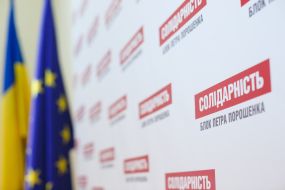 Symbols of the party "Solidarity"